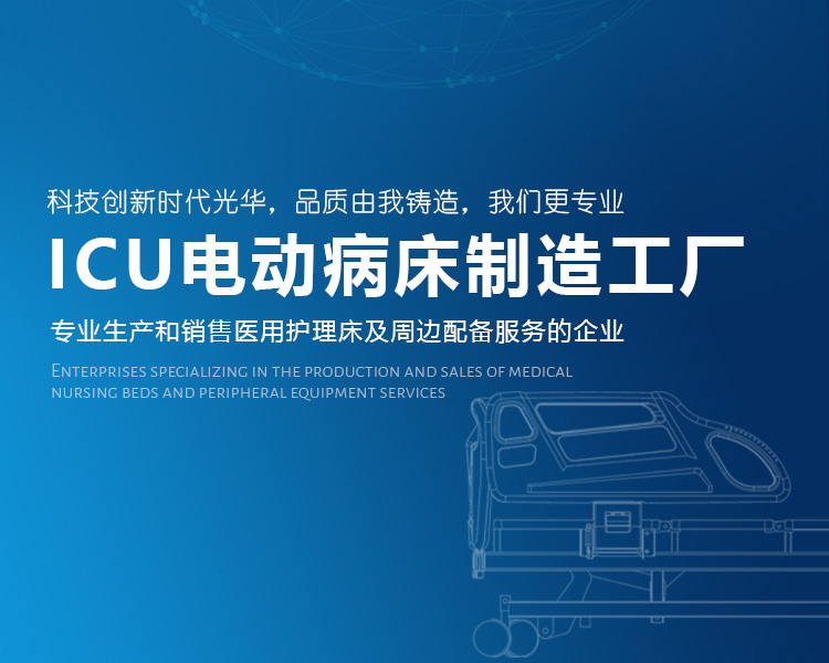 山東萬通重工有限公司