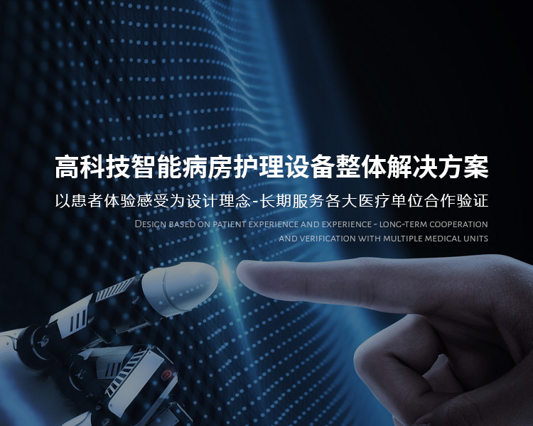 山東萬通重工有限公司